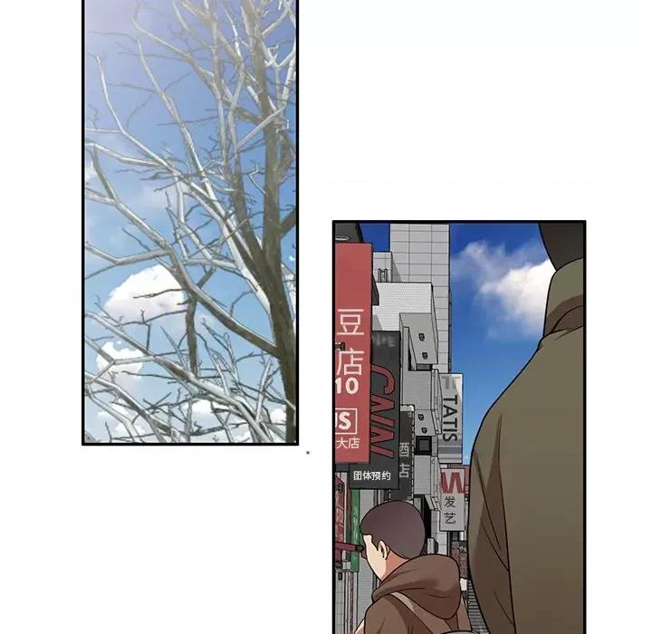 妈妈是球僮 球童妈妈-第 27 话 第146页