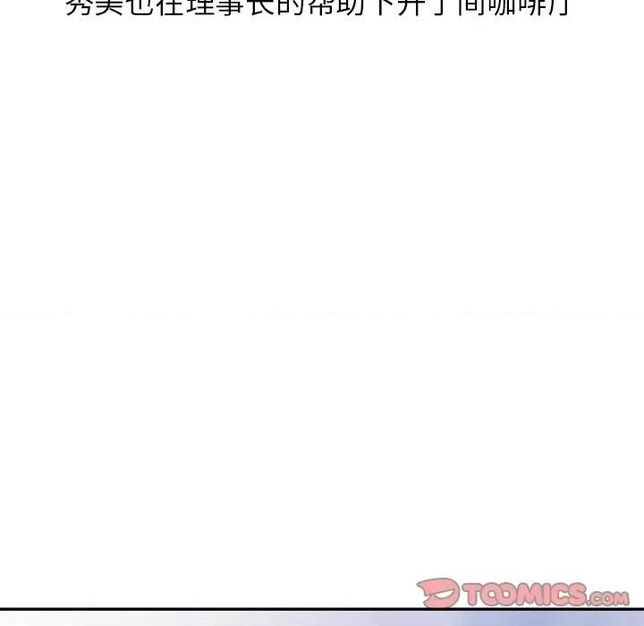 妈妈是球僮 球童妈妈-第 27 话 第153页