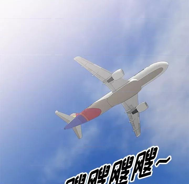 妈妈是球僮 球童妈妈-第 27 话 第154页