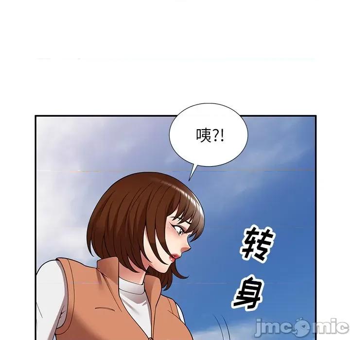 妈妈是球僮 球童妈妈-第 27 话 第160页