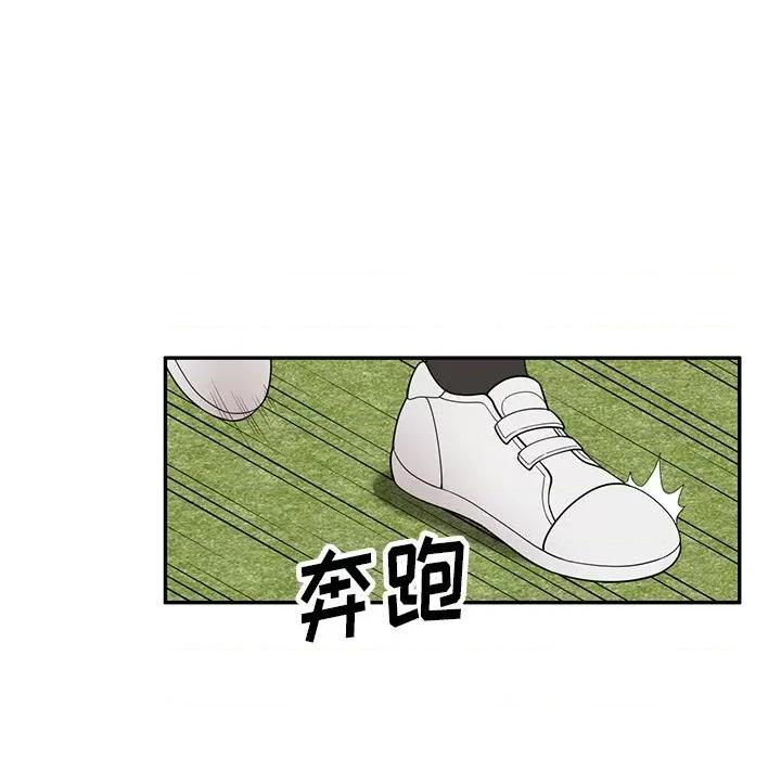 妈妈是球僮 球童妈妈-第 27 话 第169页