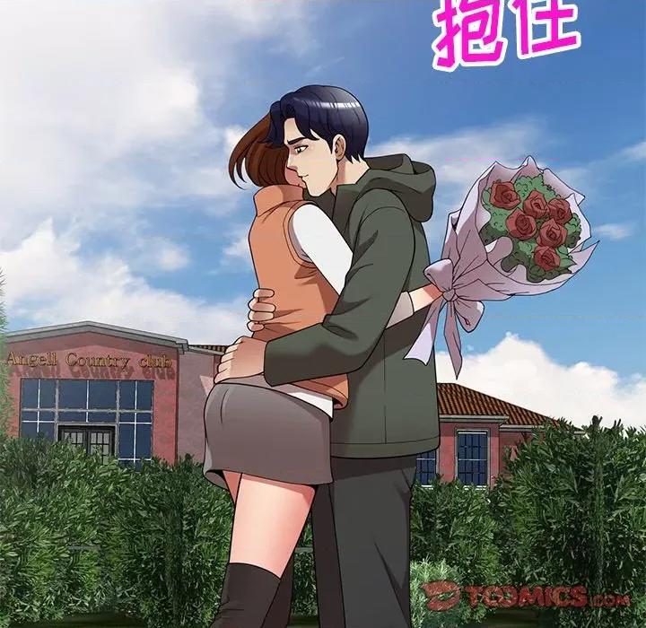 妈妈是球僮 球童妈妈-第 27 话 第171页