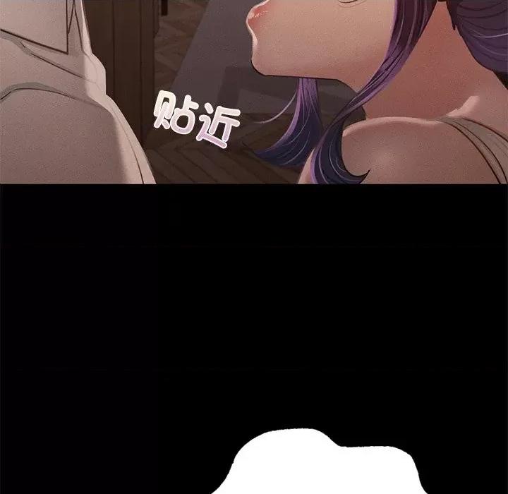学校母汤黑白来 在学校达咩！第 4 话 第32页