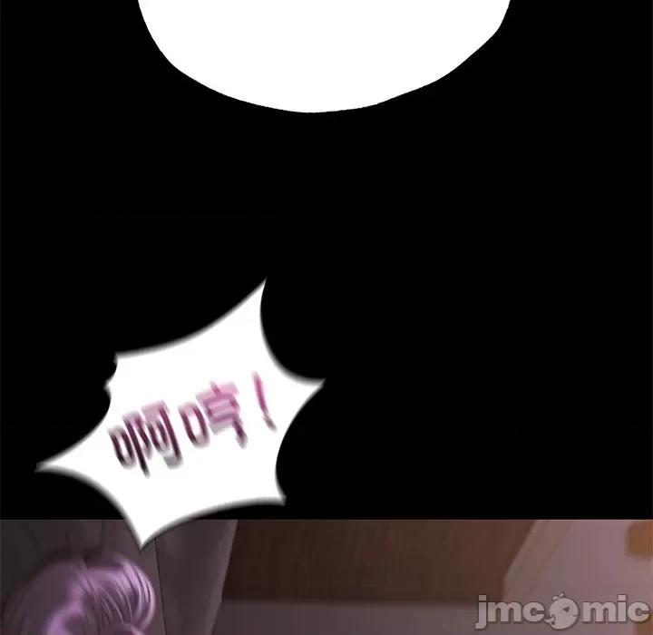 学校母汤黑白来 在学校达咩！第 4 话 第75页