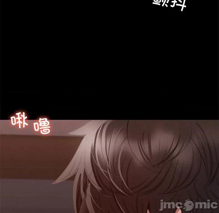 学校母汤黑白来 在学校达咩！第 4 话 第105页
