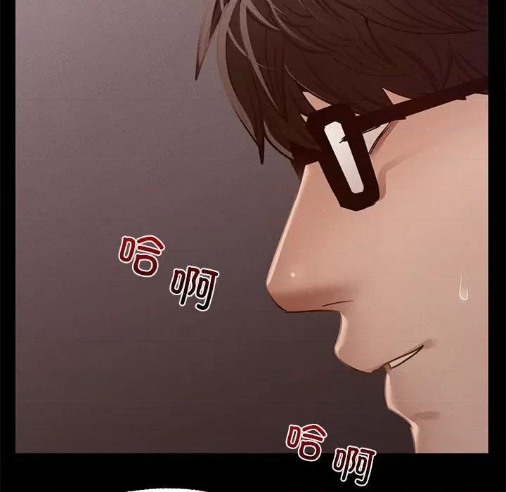 学校母汤黑白来 在学校达咩！第 4 话 第152页