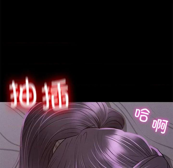 学校母汤黑白来 在学校达咩！第 4 话 第157页