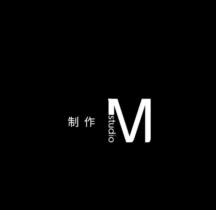 学校母汤黑白来 在学校达咩！第 4 话 第192页