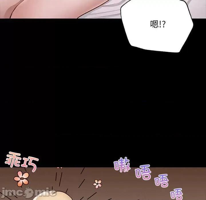 学校母汤黑白来 在学校达咩-第5话 第20页