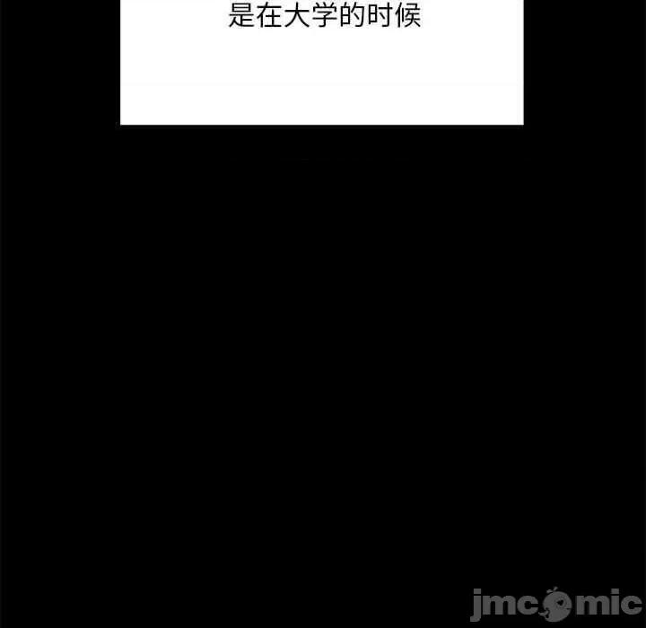 学校母汤黑白来 在学校达咩-第5话 第45页