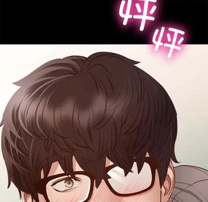 学校母汤黑白来 在学校达咩-第5话 第57页