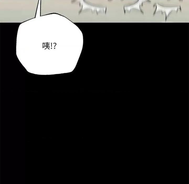 学校母汤黑白来 在学校达咩-第5话 第77页