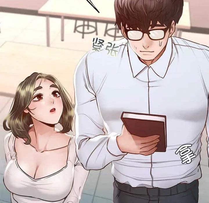 学校母汤黑白来 在学校达咩-第5话 第83页