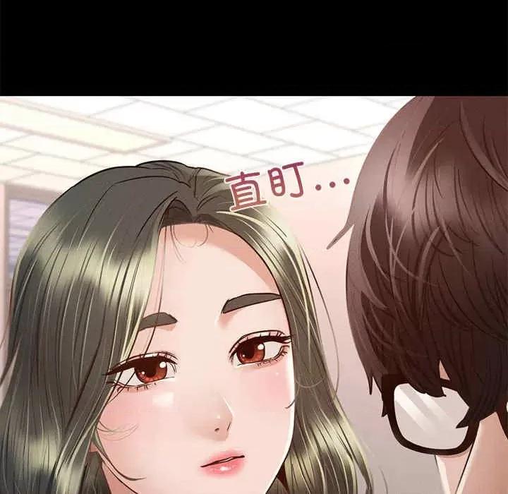 学校母汤黑白来 在学校达咩-第5话 第88页