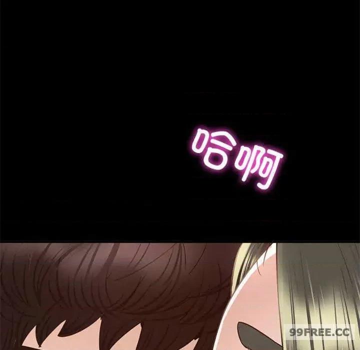 学校母汤黑白来 在学校达咩-第5话 第134页