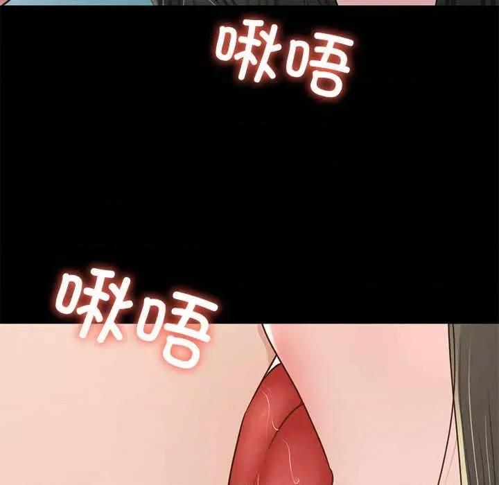学校母汤黑白来 在学校达咩-第5话 第136页