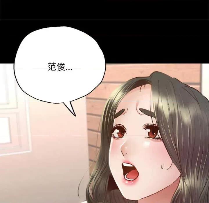 学校母汤黑白来 在学校达咩-第5话 第153页