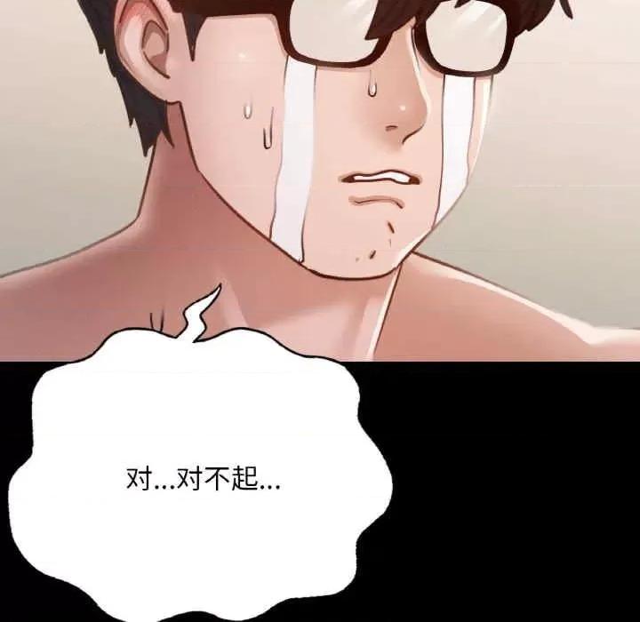 学校母汤黑白来 在学校达咩-第5话 第157页