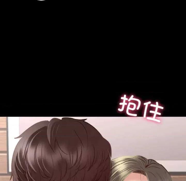 学校母汤黑白来 在学校达咩-第5话 第158页