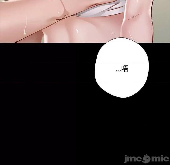 学校母汤黑白来 在学校达咩-第5话 第170页