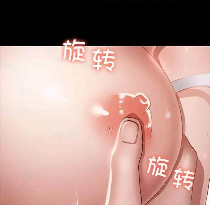 学校母汤黑白来 在学校达咩-第5话 第171页
