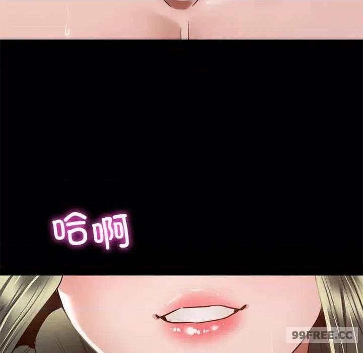 学校母汤黑白来 在学校达咩-第5话 第189页