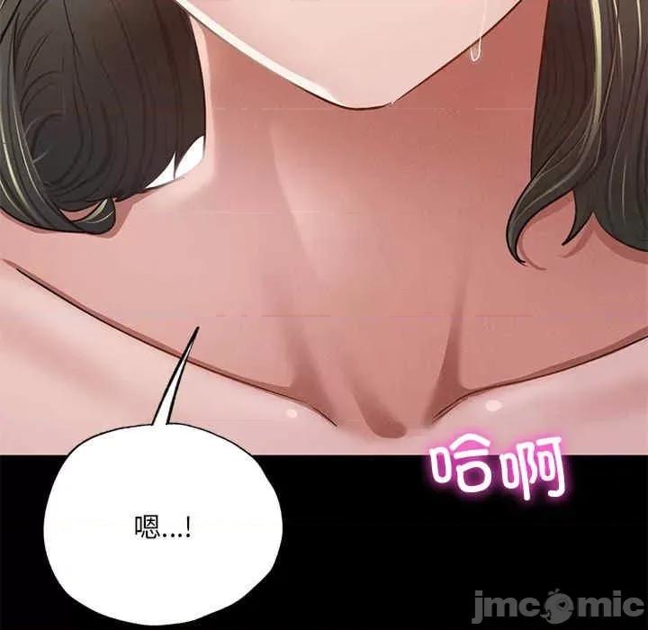 学校母汤黑白来 在学校达咩-第5话 第190页