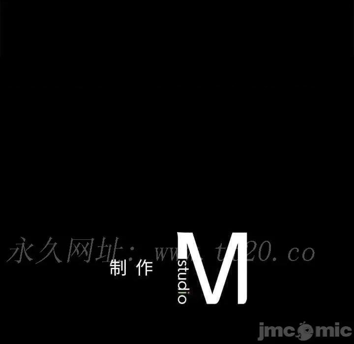 学校母汤黑白来 在学校达咩-第5话 第195页