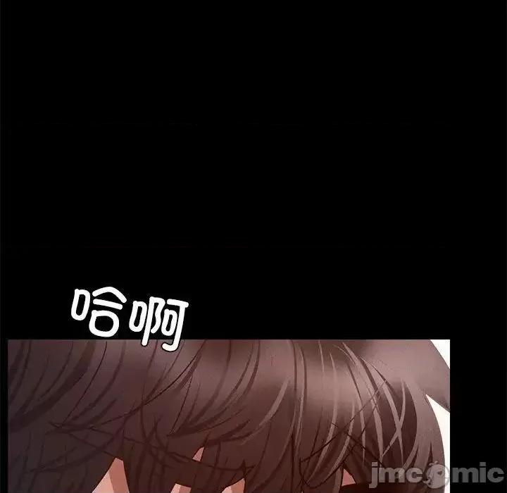 学校母汤黑白来 在学校达咩！6 在学校达咩！ 第40页