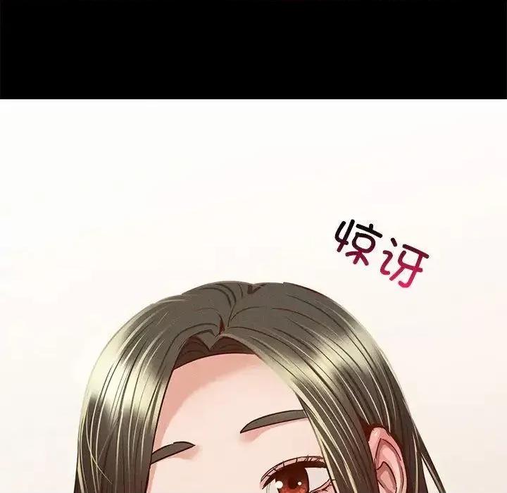 学校母汤黑白来 在学校达咩！6 在学校达咩！ 第144页