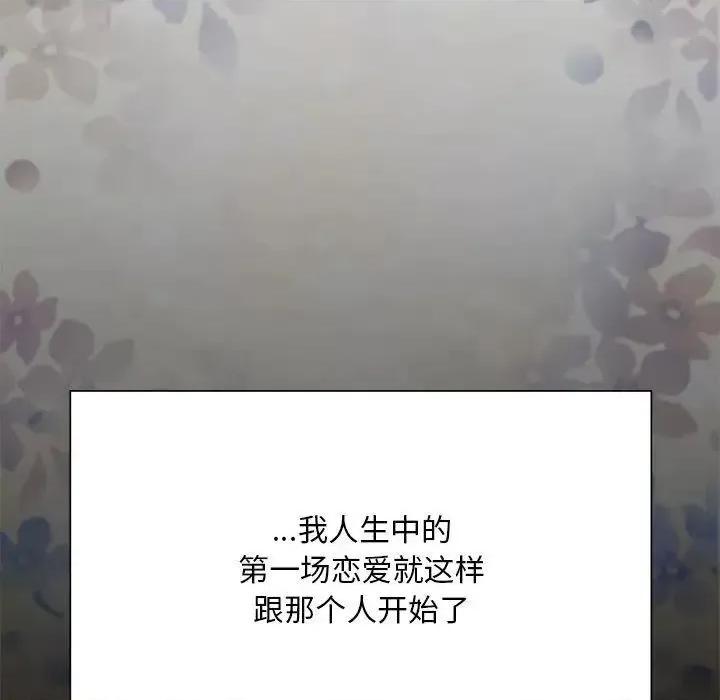 学校母汤黑白来 在学校达咩！6 在学校达咩！ 第151页