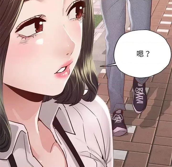学校母汤黑白来 在学校达咩！6 在学校达咩！ 第162页