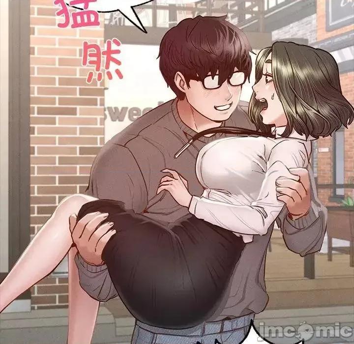 学校母汤黑白来 在学校达咩！6 在学校达咩！ 第165页