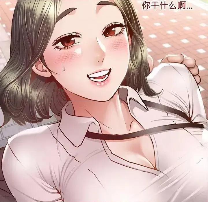 学校母汤黑白来 在学校达咩！6 在学校达咩！ 第167页