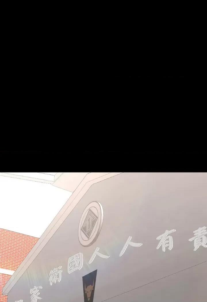 学校母汤黑白来 在学校达咩！7 在学校达咩！ 第34页