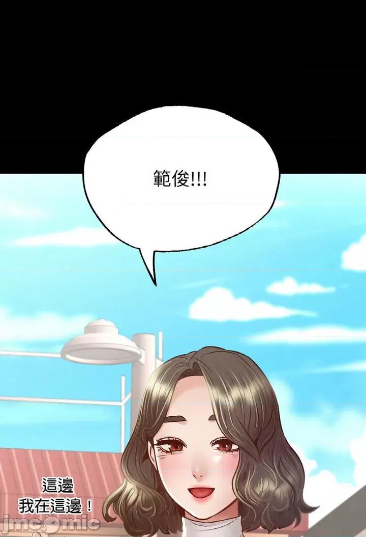 学校母汤黑白来 在学校达咩！7 在学校达咩！ 第40页