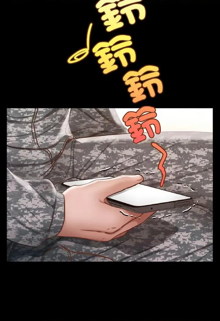 学校母汤黑白来 在学校达咩！7 在学校达咩！ 第54页