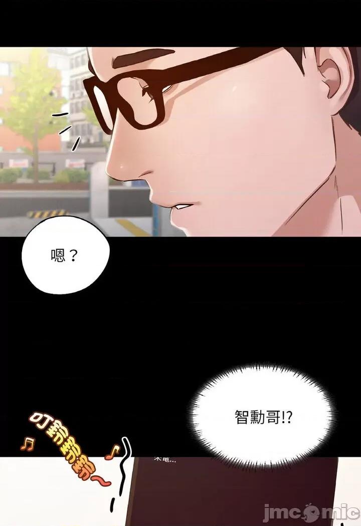 学校母汤黑白来 在学校达咩！7 在学校达咩！ 第55页