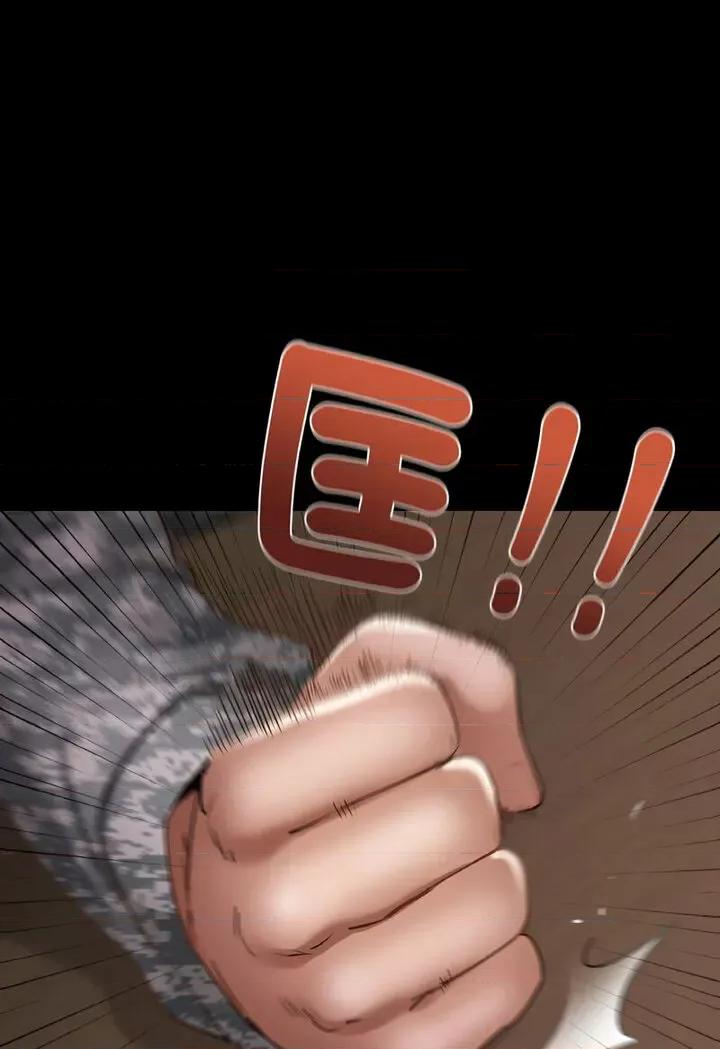 学校母汤黑白来 在学校达咩！7 在学校达咩！ 第59页