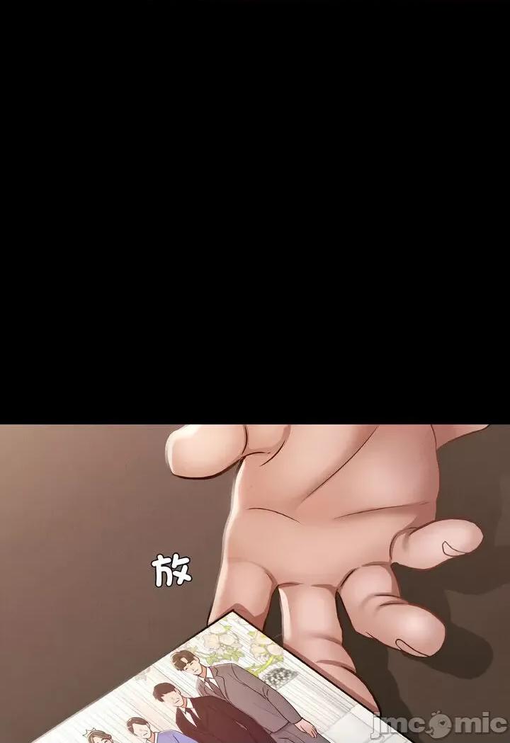 学校母汤黑白来 在学校达咩！7 在学校达咩！ 第65页