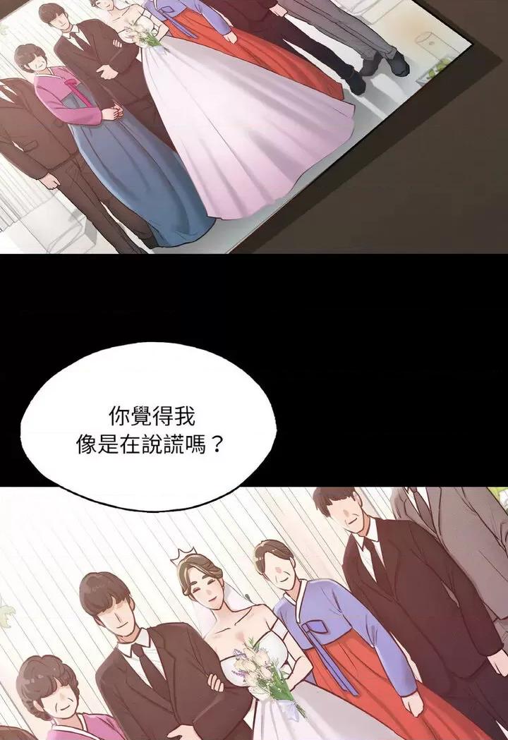 学校母汤黑白来 在学校达咩！7 在学校达咩！ 第66页