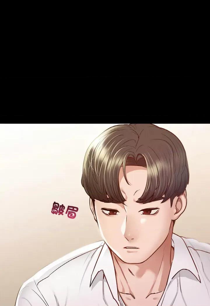 学校母汤黑白来 在学校达咩！7 在学校达咩！ 第69页