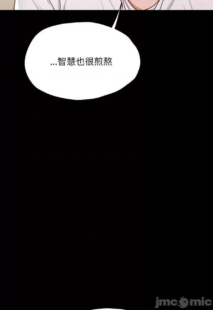 学校母汤黑白来 在学校达咩！7 在学校达咩！ 第70页