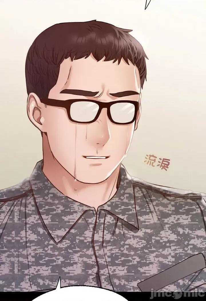 学校母汤黑白来 在学校达咩！7 在学校达咩！ 第85页