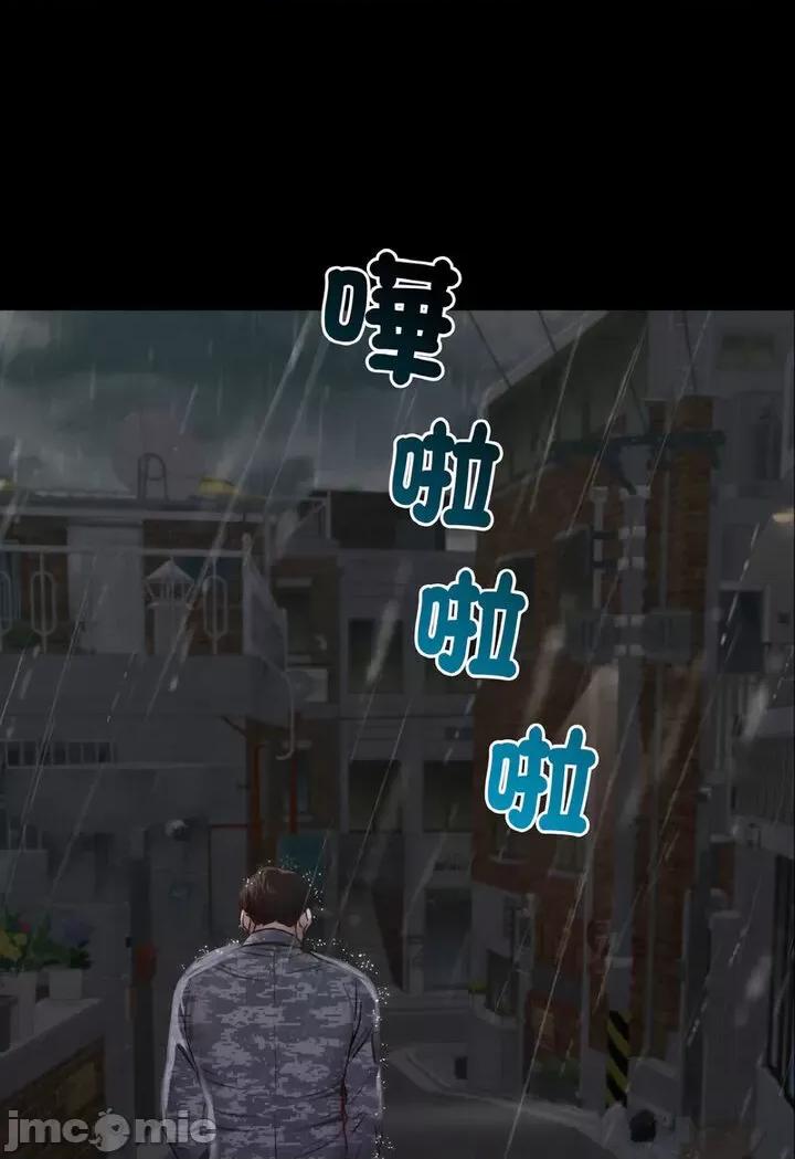 学校母汤黑白来 在学校达咩！7 在学校达咩！ 第90页