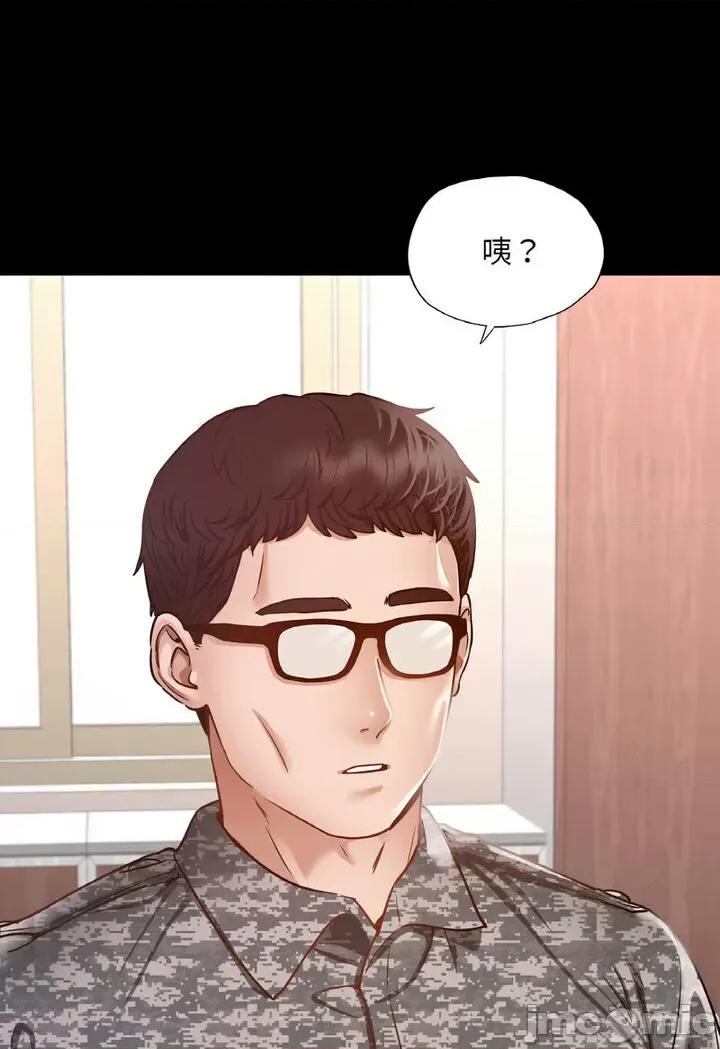 学校母汤黑白来 在学校达咩！7 在学校达咩！ 第100页