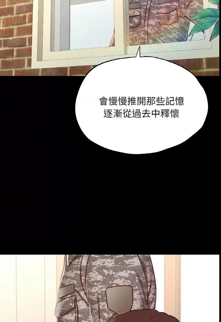 学校母汤黑白来 在学校达咩！7 在学校达咩！ 第113页