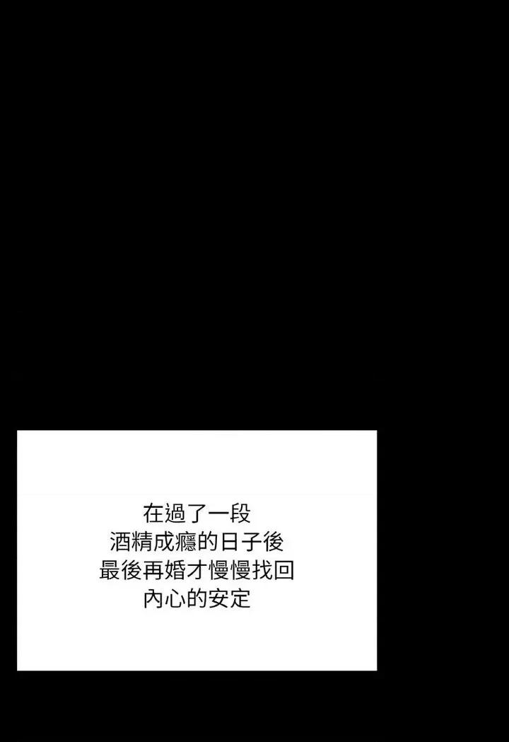 学校母汤黑白来 在学校达咩！7 在学校达咩！ 第116页