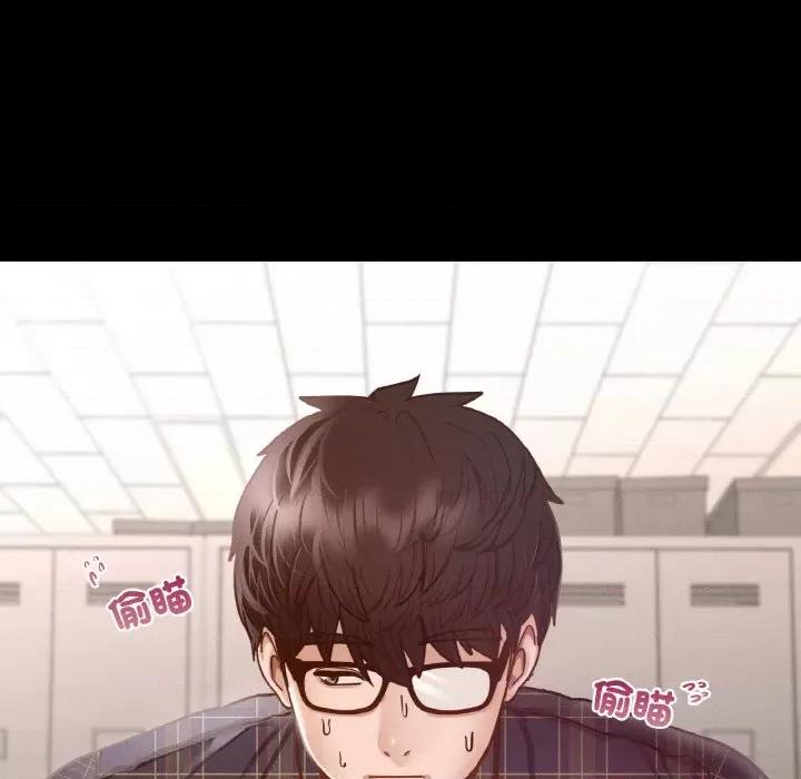 学校母汤黑白来 在学校达咩！8 在学校达咩！ 第33页