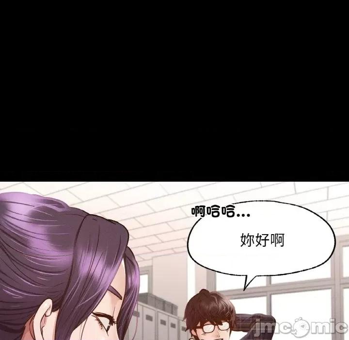 学校母汤黑白来 在学校达咩！8 在学校达咩！ 第40页